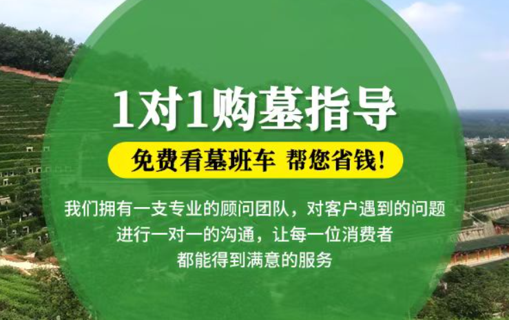 蜀山防城港市港口区迁坟的习俗有哪些？